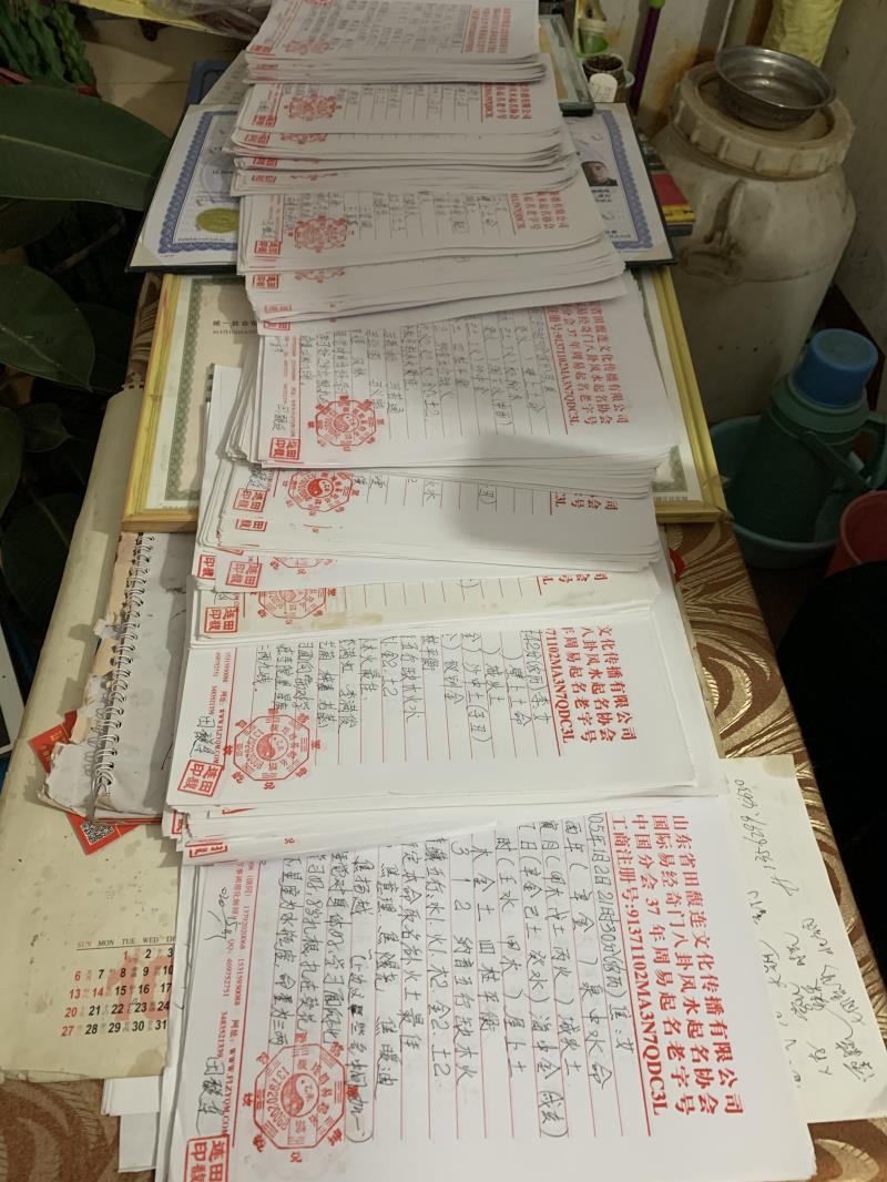 松原用案例说话 起名实力